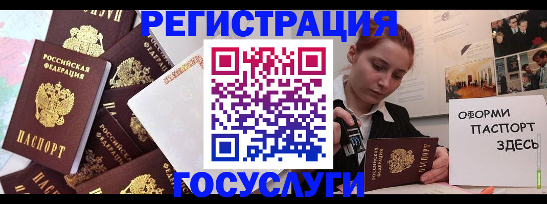 найти адрес прописки в Алексине